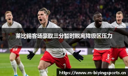 bwin必赢体育