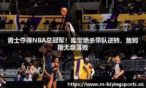 bwin必赢体育官方网站
