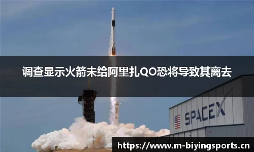 bwin必赢体育平台