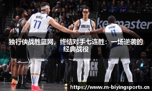 bwin必赢体育平台