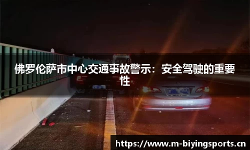 bwin必赢体育