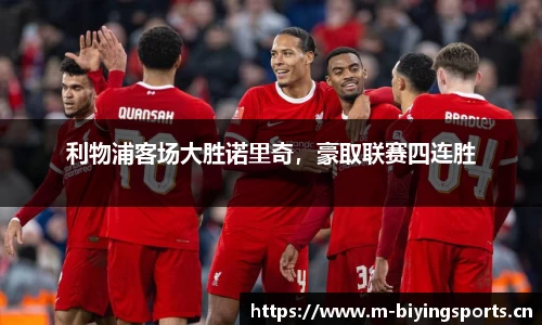 bwin必赢体育官网