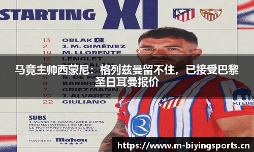 bwin必赢体育官网