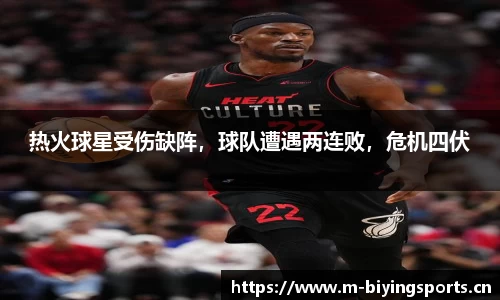 bwin必赢体育官网