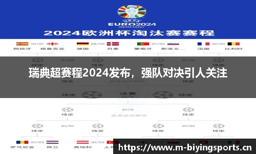 bwin必赢体育平台