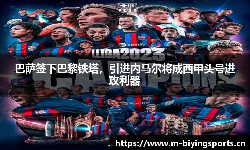 bwin必赢体育官方网站