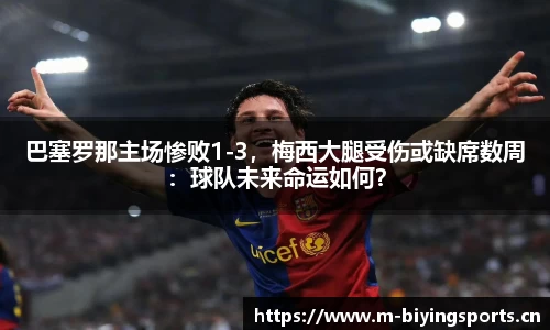 bwin必赢体育官方网站