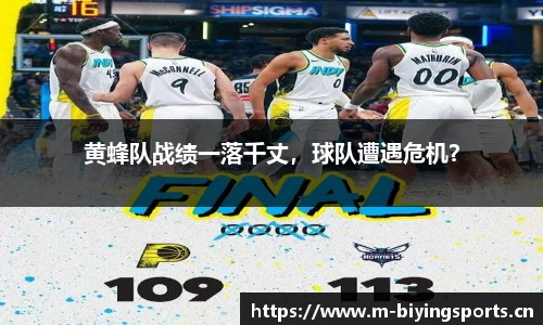 bwin必赢体育官方网站