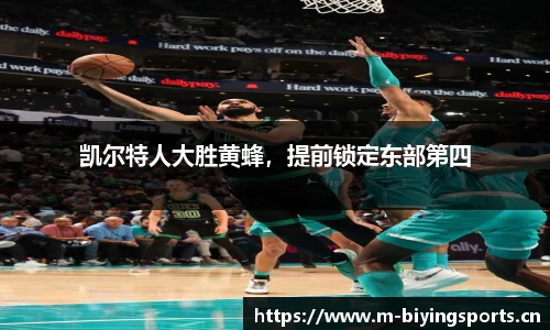 bwin必赢体育官方网站