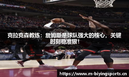 bwin必赢体育官方网站