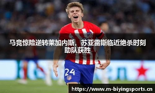 bwin必赢体育官网