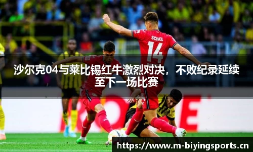 bwin必赢体育
