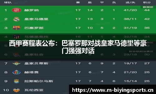 bwin必赢体育
