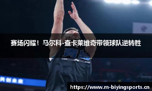 bwin必赢体育