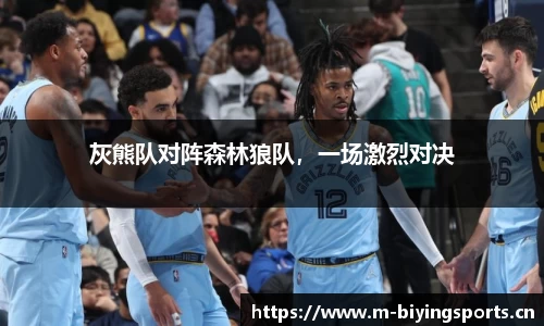 bwin必赢体育官方网站