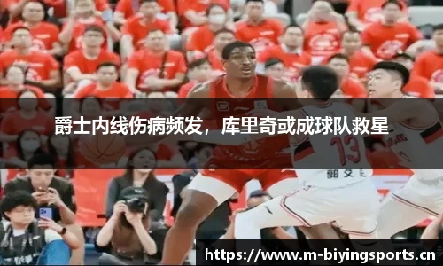bwin必赢体育官方网站