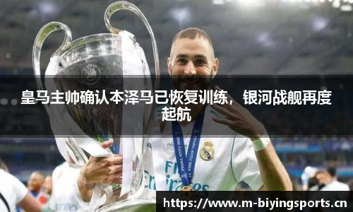 bwin必赢体育