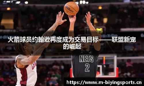bwin必赢体育平台