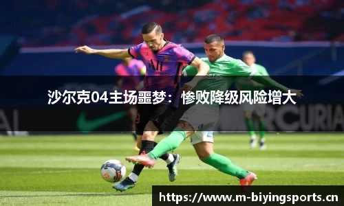 bwin必赢体育