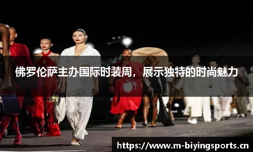 bwin必赢体育平台