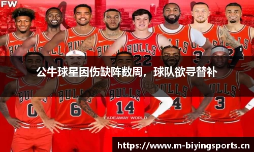 bwin必赢体育