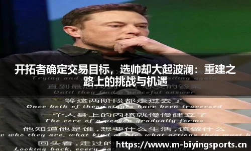 bwin必赢体育官网