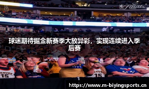 bwin必赢体育