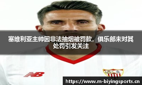 bwin必赢体育官网