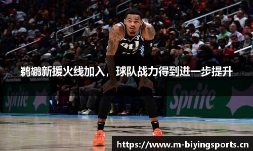 bwin必赢体育