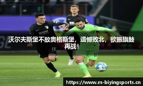 bwin必赢体育