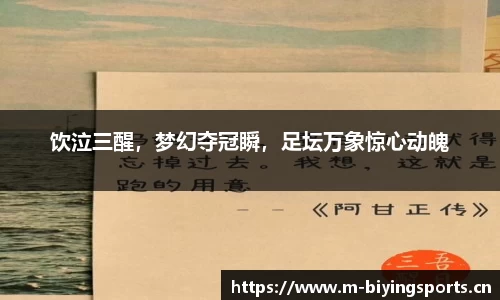 bwin必赢体育官网