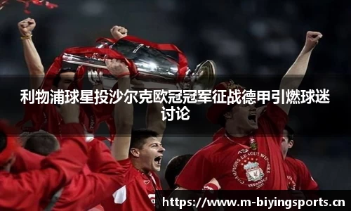 bwin必赢体育平台