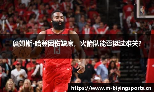 bwin必赢体育官网
