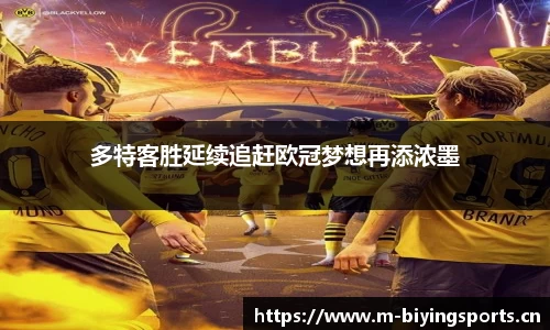 bwin必赢体育官网