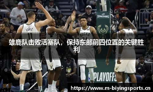 bwin必赢体育平台