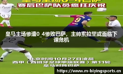 bwin必赢体育官网