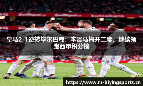 bwin必赢体育官方网站