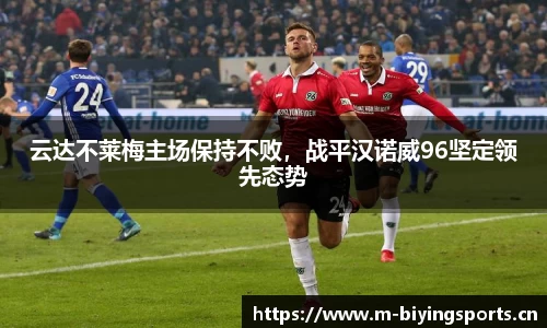 bwin必赢体育