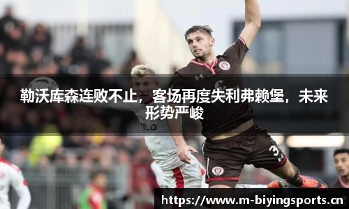 bwin必赢体育平台
