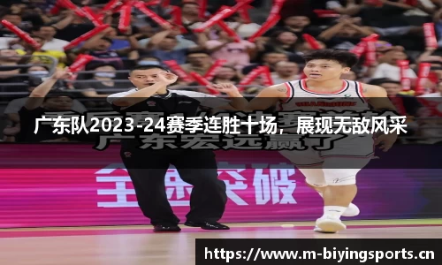 bwin必赢体育