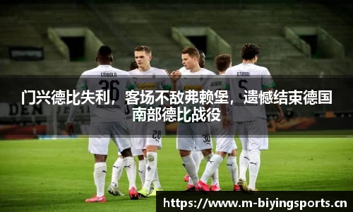 bwin必赢体育官网