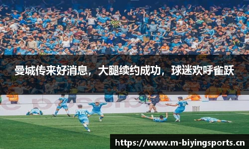 bwin必赢体育平台