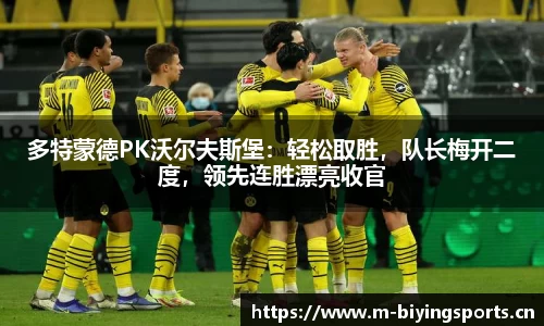 bwin必赢体育平台