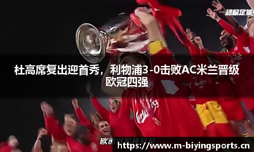 bwin必赢体育官网