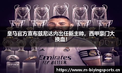 bwin必赢体育平台