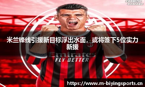 bwin必赢体育官网