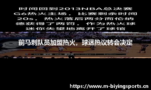 bwin必赢体育