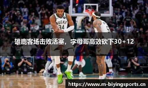 bwin必赢体育官网