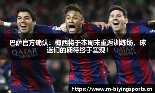 bwin必赢体育官方网站