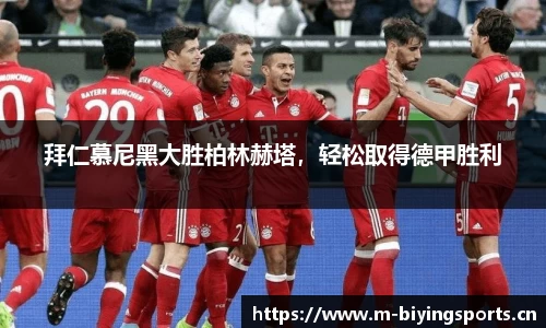 bwin必赢体育